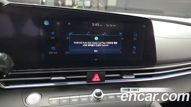 Hyundai Avante (CN7) 1.6 Inspiration 2021 — фото 16