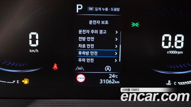 Hyundai Staria Cargo 5-Seater Modern 2023 — фото 30