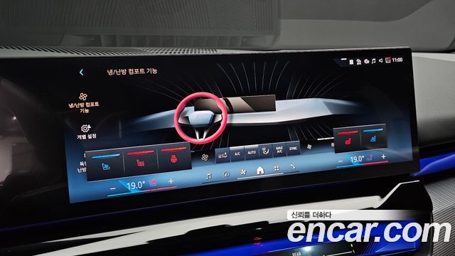 BMW 5 Series (G60) 530i xDrive M Sport Pro Special Edition 2026 — фото 32