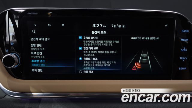 Hyundai Sonata (DN8) 2.0 Inspiration 2023 — фото 32