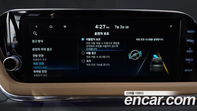 Hyundai Sonata (DN8) 2.0 Inspiration 2023 — фото 34