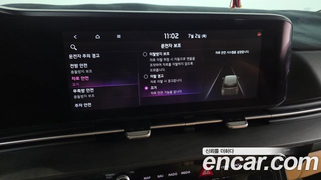 Kia Carnival (IV) Diesel 7-Seater Signature 2021 — фото 39