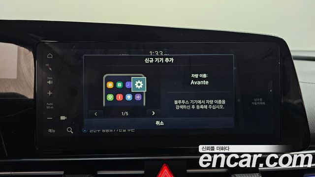 Hyundai Avante (CN7) 1.6 Modern 2025 — фото 18