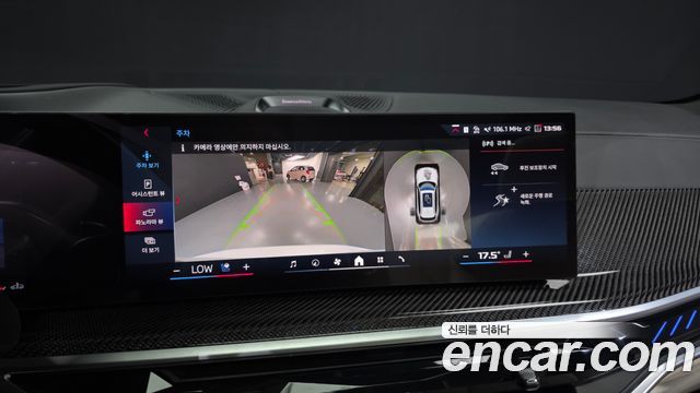 BMW X5 (G05) M60i 2025 — фото 19