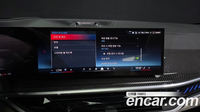 BMW X5 (G05) M60i 2025 — фото 20