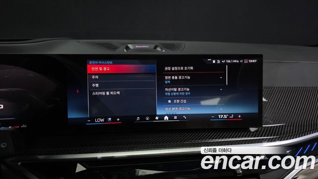 BMW X5 (G05) M60i 2025 — фото 38