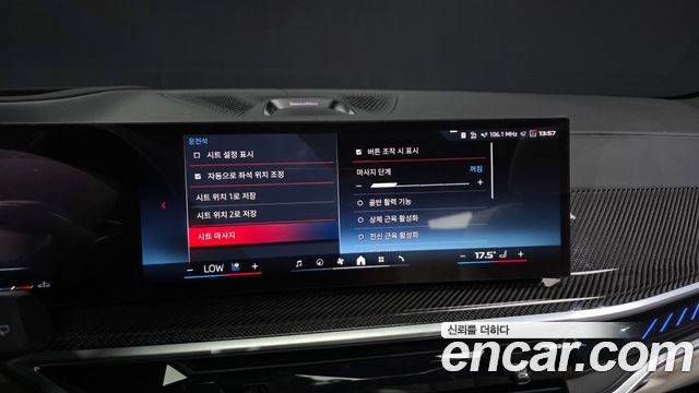 BMW X5 (G05) M60i 2025 — фото 43