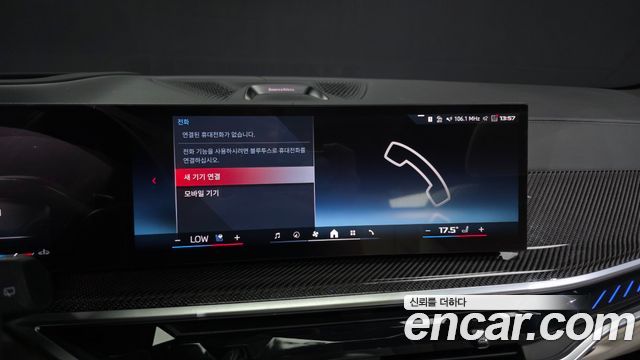 BMW X5 (G05) M60i 2025 — фото 44