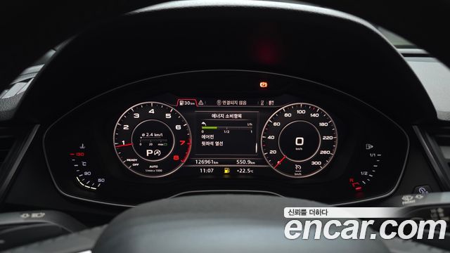 Audi Q5 (FY) 45 TFSI Quattro Premium 2020 — фото 8