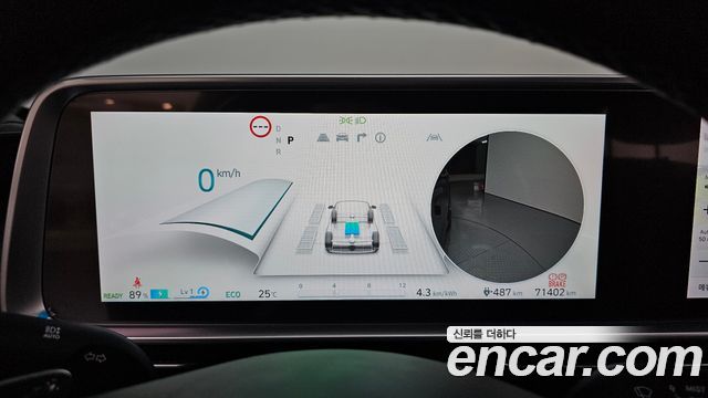 Hyundai Ioniq 6 Long Range AWD Prestige 2023 — фото 8