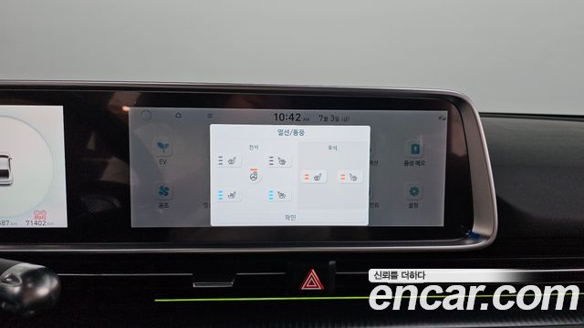 Hyundai Ioniq 6 Long Range AWD Prestige 2023 — фото 15