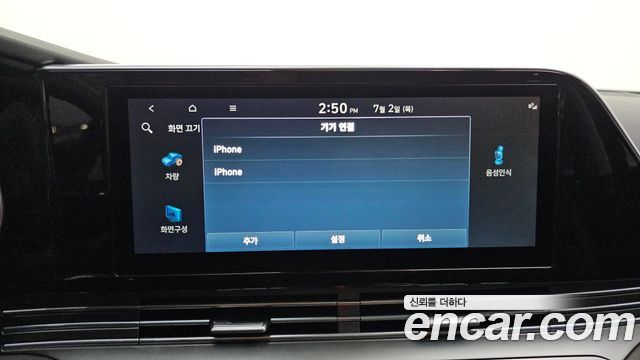 Hyundai Grandeur (IG) 3.0 LPi Rent Car Premium 2022 — фото 29