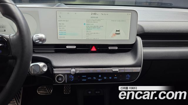 Hyundai Ioniq 5 Long range Prestige 2023 — фото 14