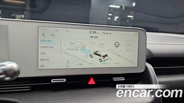 Hyundai Ioniq 5 Long range Prestige 2023 — фото 17