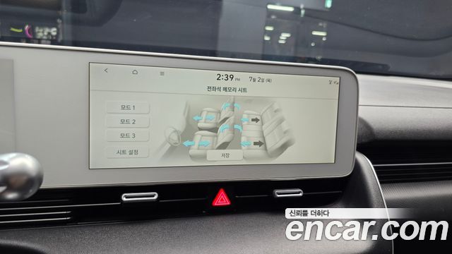 Hyundai Ioniq 5 Long range Prestige 2023 — фото 29
