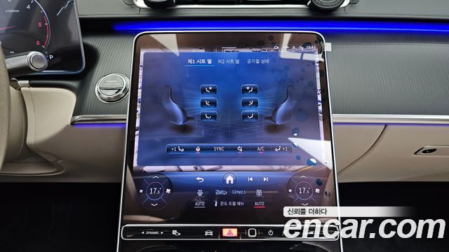 Mercedes-Benz S-Class (W223) S350 d 4MATIC 2026 — фото 17