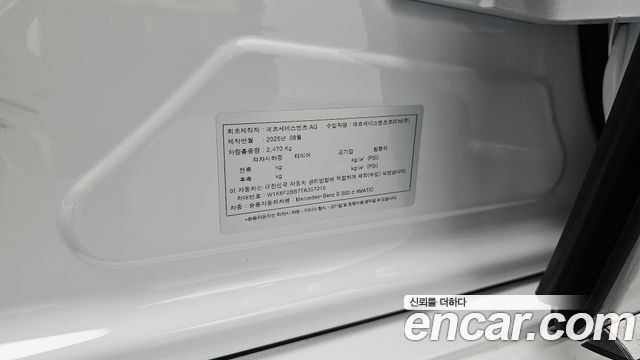 Mercedes-Benz S-Class (W223) S350 d 4MATIC 2026 — фото 38