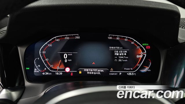 BMW 3 Series (G20) 320d Touring M Sport 2021 — фото 8