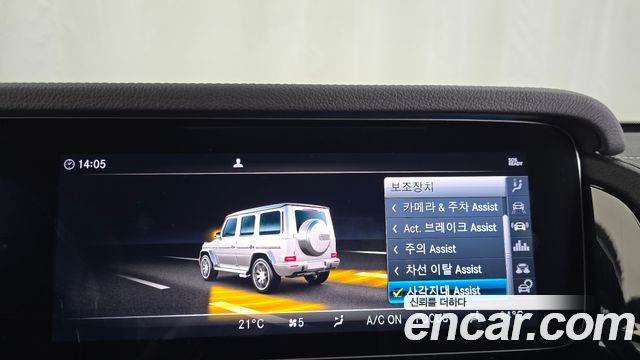 Mercedes-Benz G-Class (W463b) AMG G63 2021 — фото 15