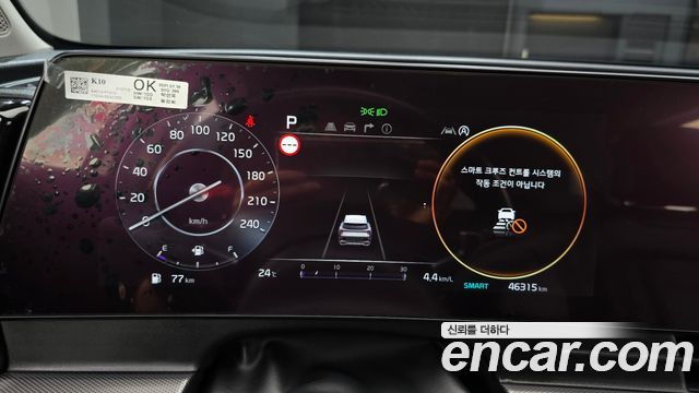 Kia Sportage (V) Diesel 2.0 2WD Nobleless 2022 — фото 8