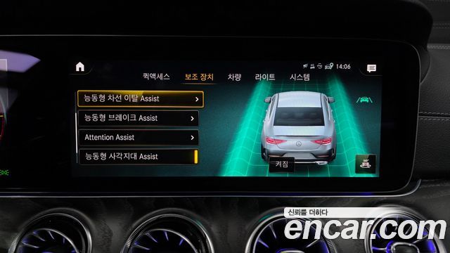 Mercedes-Benz CLS-Class (C257) CLS300d 4MATIC 2022 — фото 29