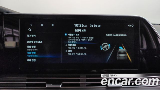Hyundai Grandeur (IG) 3.0 LPi (Taxi) example 2022 — фото 28