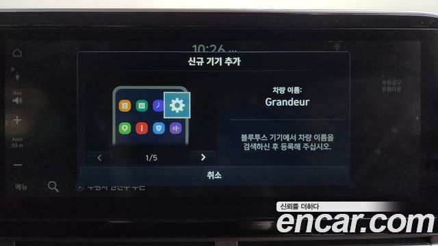 Hyundai Grandeur (IG) 3.0 LPi (Taxi) example 2022 — фото 29