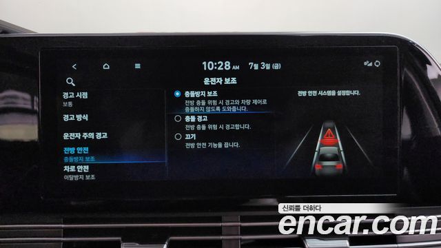 Hyundai Grandeur (IG) 3.0 LPi (Taxi) example 2022 — фото 31