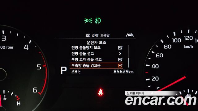Kia Sportage The Bold Diesel 1.6 2WD Prestige 2022 — фото 16
