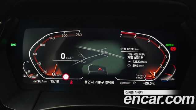 BMW Z4 (G29) sDrive20i M Sport 2025 — фото 8