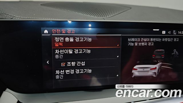 BMW Z4 (G29) sDrive20i M Sport 2025 — фото 19