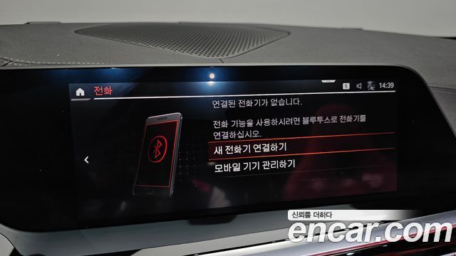 BMW Z4 (G29) sDrive20i M Sport 2025 — фото 33