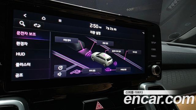Kia Sorento (IV) HEV 1.6 2WD Signature 2021 — фото 22