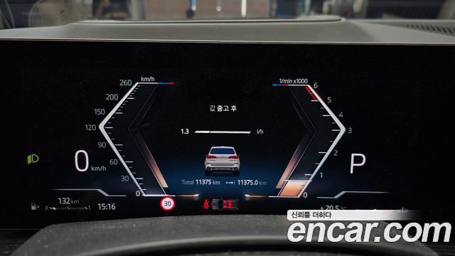 BMW X5 (G05) xDrive 30d M Sport 2025 — фото 8