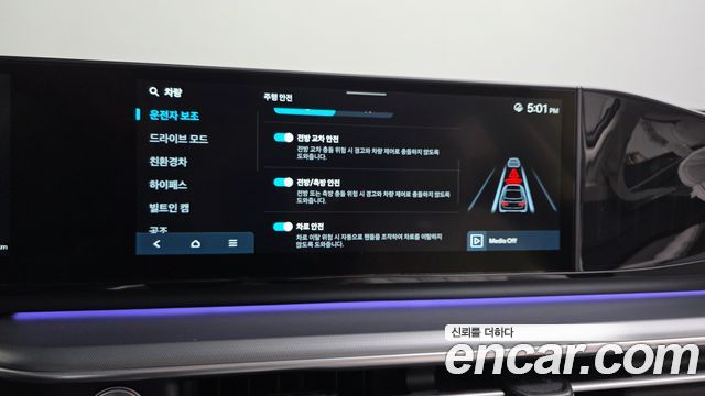 Hyundai Grandeur Hybrid (GN7) Honors 2026 — фото 16