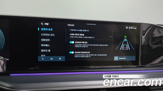 Hyundai Grandeur Hybrid (GN7) Honors 2026 — фото 17