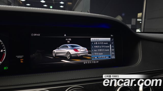 Mercedes-Benz S-Class (W222) S350 d 4MATIC 2019 — фото 15