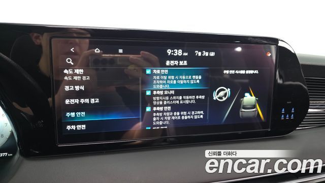 Hyundai Palisade Gasoline 3.8 2WD Calligraphy Black Edition 2024 — фото 33