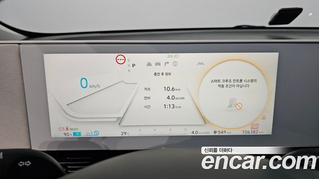 Hyundai Ioniq 5 Long range Exclusive 2022 — фото 8