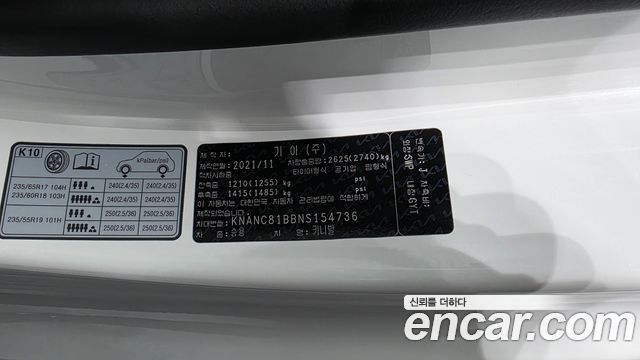 Kia Carnival (IV) Diesel 9-Seater Noblesse 2022 — фото 28