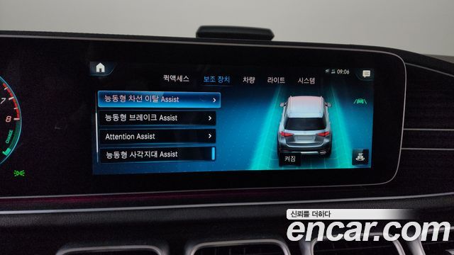 Mercedes-Benz GLE-Class (W167) GLE350e 4MATIC 2021 — фото 39