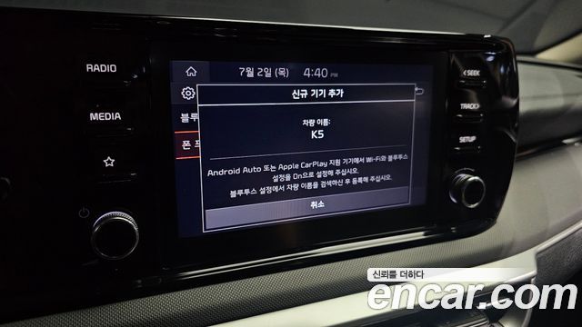 Kia K5 (III) 2.0 Prestige 2023 — фото 16
