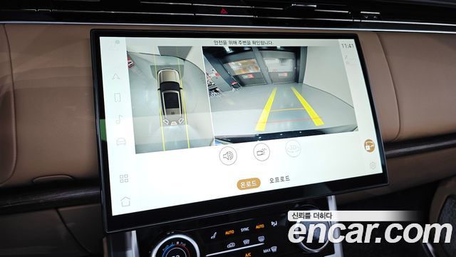 Land Rover Range Rover (V) P530 Autobiography Long Wheel Base 2023 — фото 15