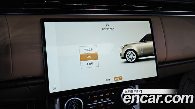 Land Rover Range Rover (V) P530 Autobiography Long Wheel Base 2023 — фото 19