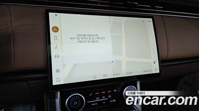 Land Rover Range Rover (V) P530 Autobiography Long Wheel Base 2023 — фото 20