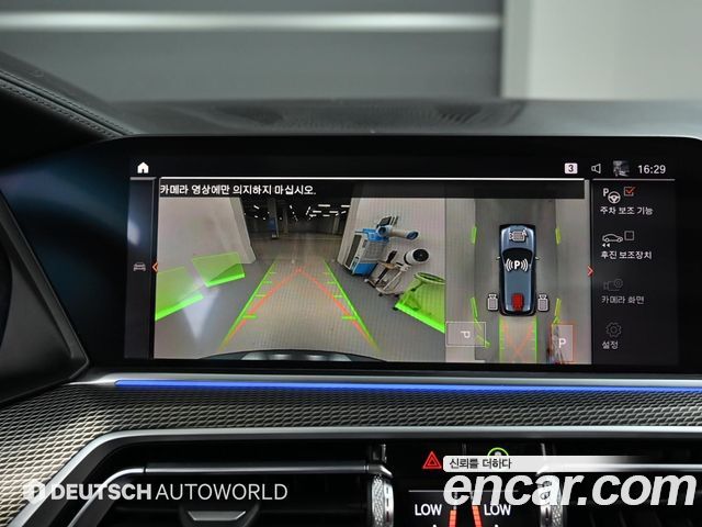 BMW X5 (G05) xDrive 40i M Sport 2020 — фото 19