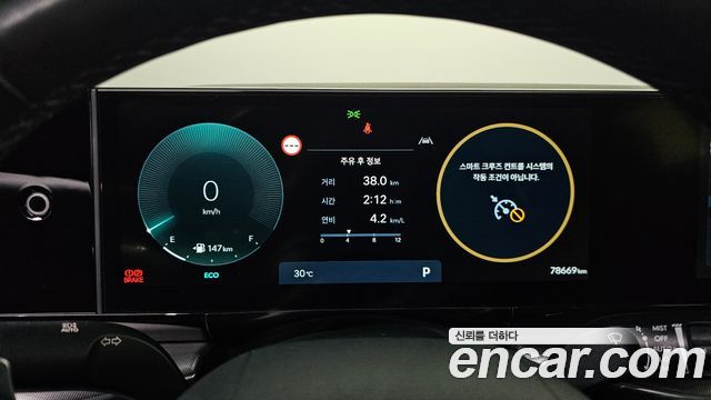 Hyundai Grandeur (GN7) 3.5 LPG 2WD Premium 2023 — фото 8