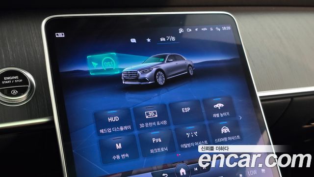 Mercedes-Benz S-Class (W223) S450L 4MATIC 2022 — фото 19