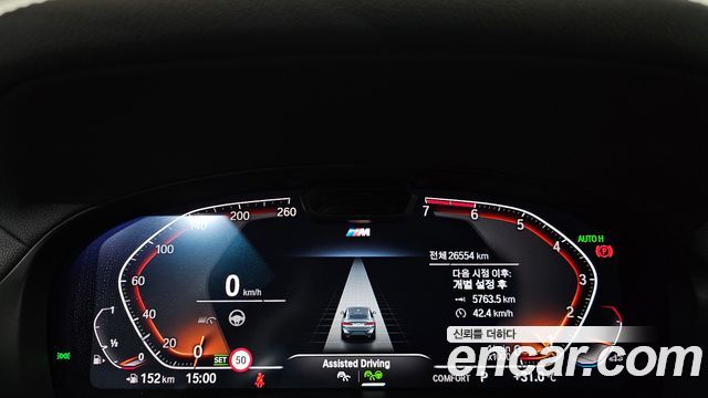 BMW X4 (G02) xDrive20i M Sport Pro Special Edition 2025 — фото 8