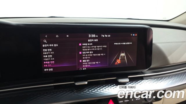 Kia Carnival (IV) Gasoline 9-Seater Hi-Limousine Signature 2021 — фото 15